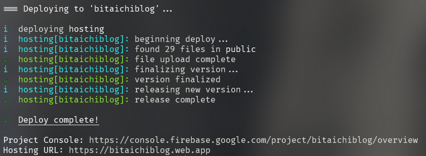 部署到Firebase